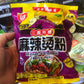 BAIJIA Instant Vermicelli Fei-Chang 108 g